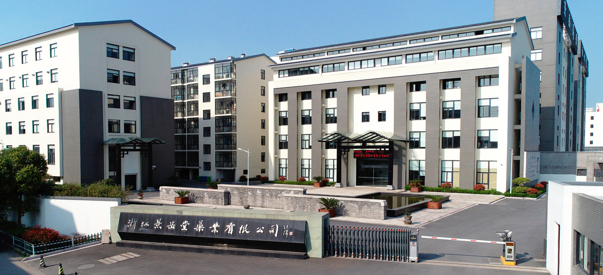 華通醫(yī)藥