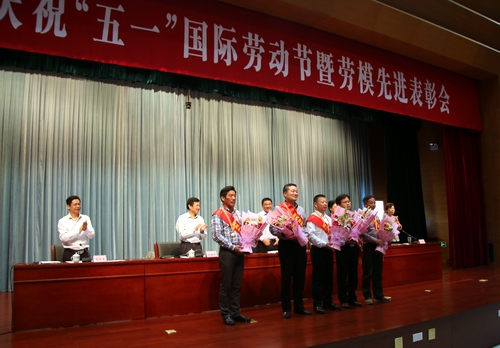 公司董事長錢木水榮獲“柯橋區勞動模范”