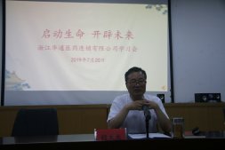 連鎖組織開展了“共讀一本書，幸福一家人”致良知3小時(shí)工作坊培訓(xùn)活動(dòng)