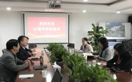 柯橋區委常委、統戰部長王靜靜來公司調研