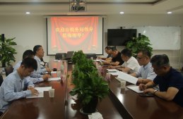 市稅務局黨委書記、局長邊宏慶調(diào)研華通醫(yī)藥